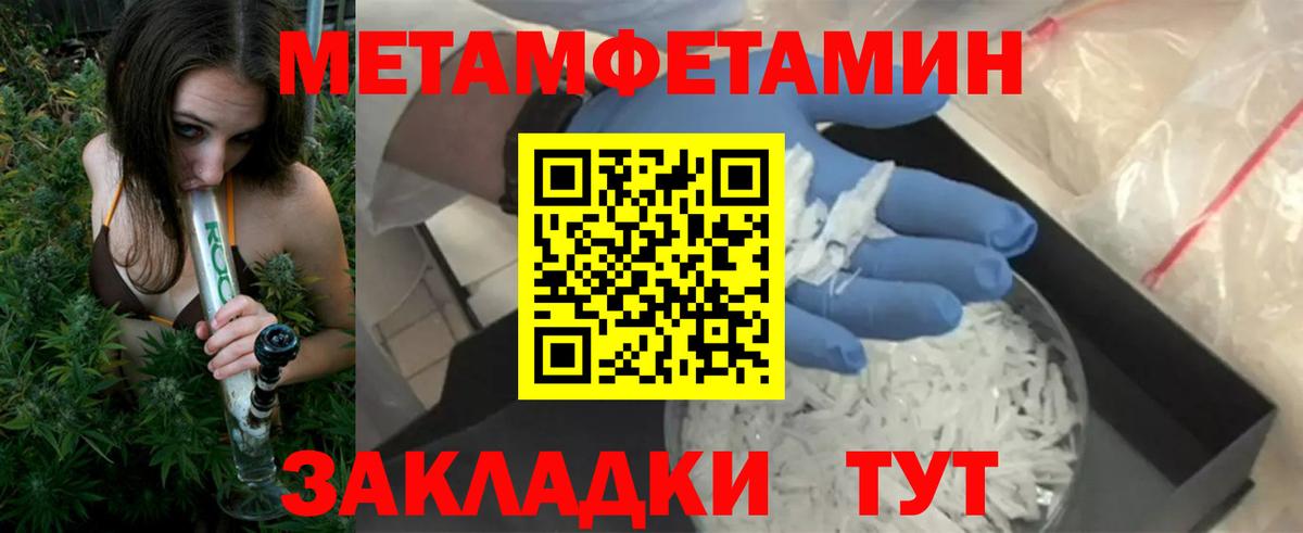 АМФ Premium Отрадное
