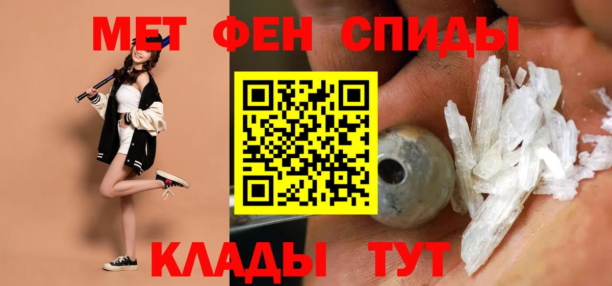 Отрадное  АМФ  Вход с VPN  Амфетамин 97% 