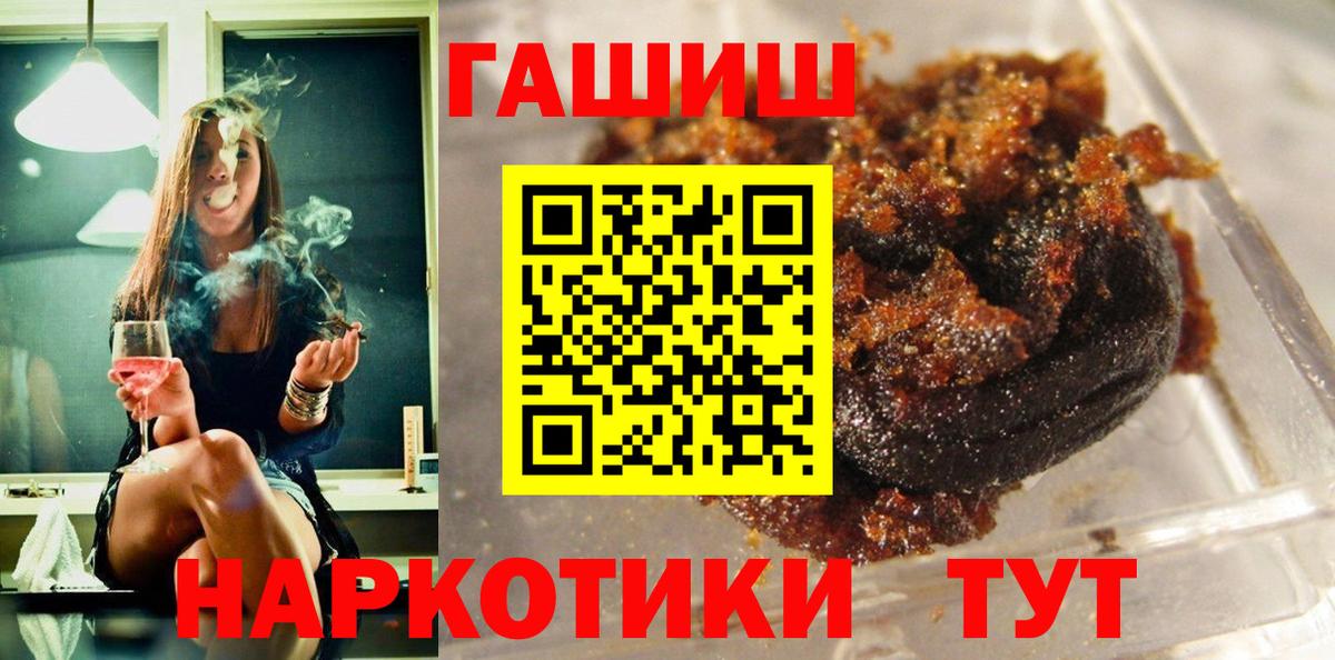 ГАШ Cannabis Отрадное