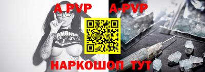 таблы Рыбинск