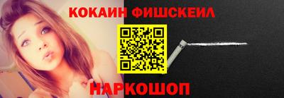 таблы Рыбинск