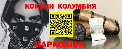 таблы Рыбинск