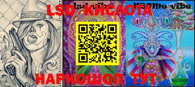 таблы Рыбинск