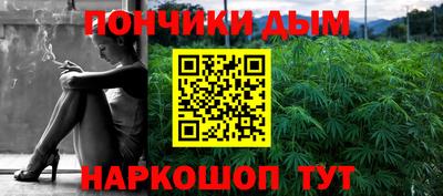 таблы Рыбинск
