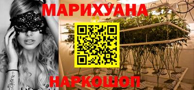 таблы Рыбинск