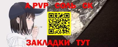 герыч Рузаевка