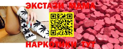 герыч Рузаевка