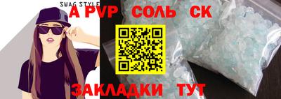 таблы Рыбинск