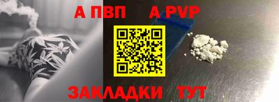 таблы Рыбинск