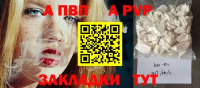 таблы Рыбинск