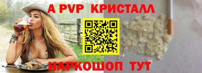 герыч Рузаевка