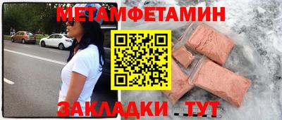 герыч Рузаевка
