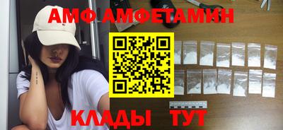 таблы Рыбинск