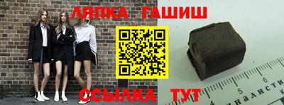 таблы Рыбинск
