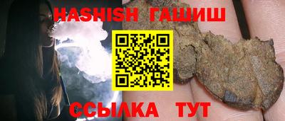 герыч Рузаевка