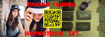 таблы Рыбинск