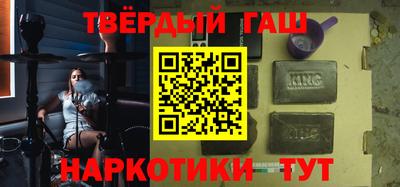таблы Рыбинск