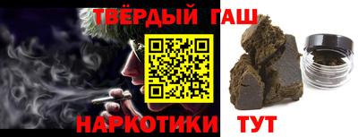 таблы Рыбинск