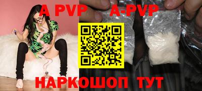герыч Рузаевка