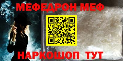 герыч Рузаевка