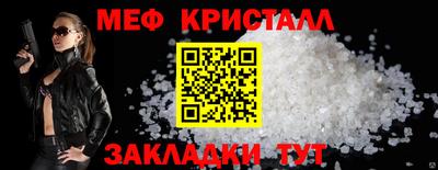 таблы Рыбинск