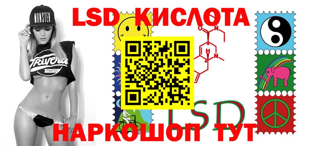 Отрадное  ЛСД экстази  Вход с VPN  ЛСД экстази кислота  Лсд 25 экстази ecstasy 