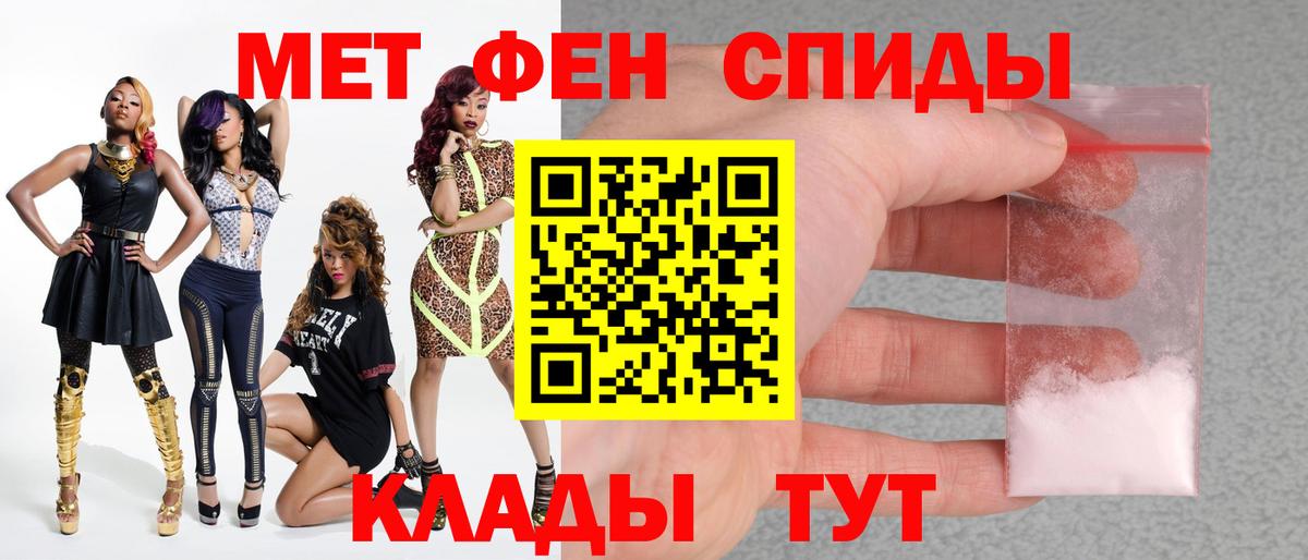 Первитин витя  Первитин витя  Отрадное  Вход с VPN 