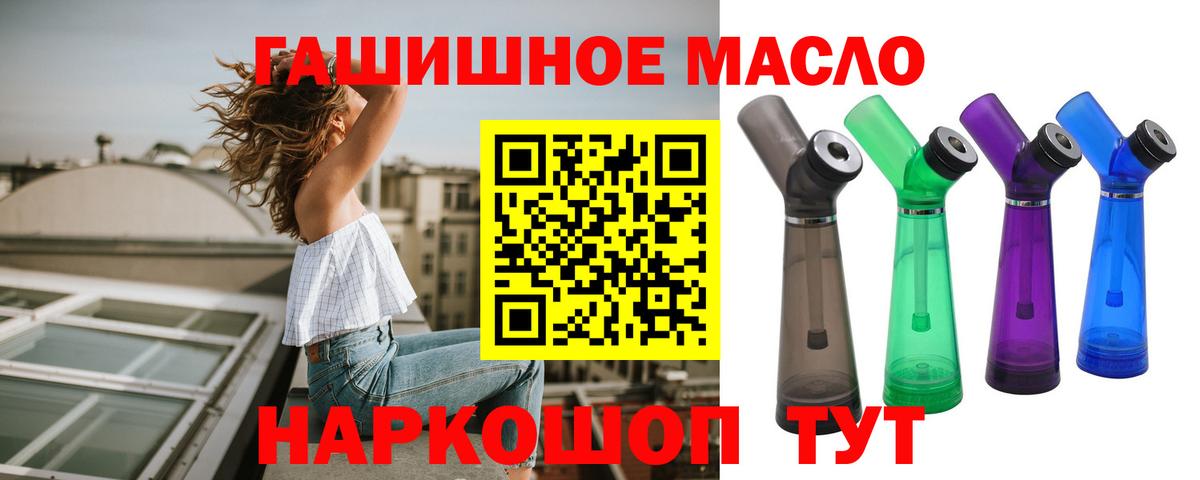 Дистиллят ТГК Wax Отрадное