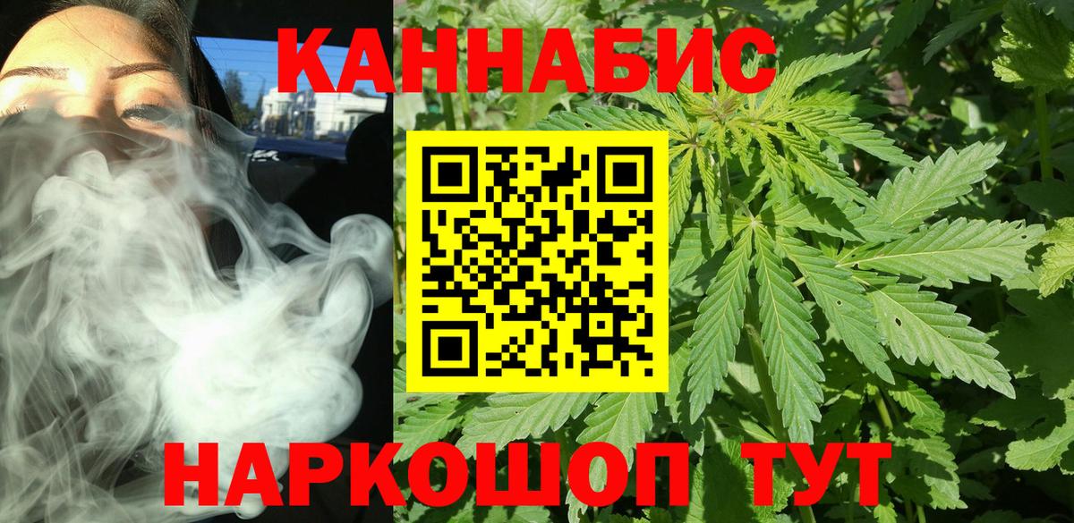 Бошки Шишки OG Kush Отрадное